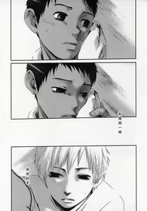 Page 77 of Sentimental na Toki - preview thumbnail