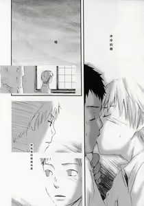 Page 78 of Sentimental na Toki - preview thumbnail