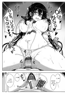 Page 13 of Reimu-san no Ecchi na Hon | 레이무 씨의 야한 책 - preview thumbnail