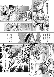 Page 116 of Love - preview thumbnail