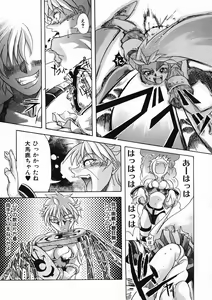 Page 119 of Love - preview thumbnail