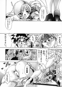 Page 120 of Love - preview thumbnail