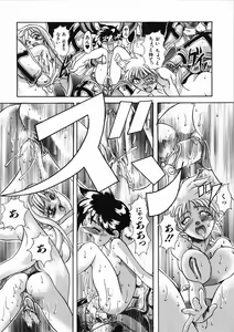 Page 126 of Love - preview thumbnail