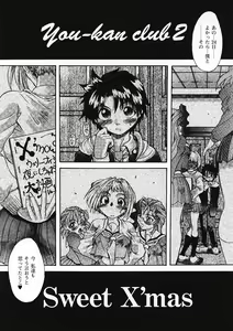 Page 134 of Love - preview thumbnail