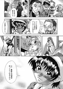 Page 138 of Love - preview thumbnail
