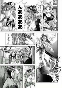 Page 139 of Love - preview thumbnail