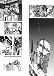 Page 140 of Love - preview thumbnail