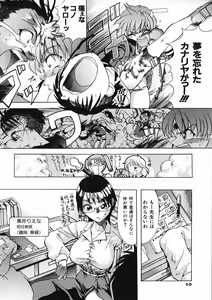 Page 16 of Love - preview thumbnail