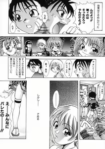 Page 24 of Love - preview thumbnail
