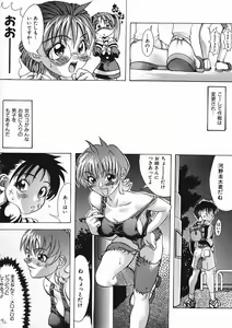 Page 26 of Love - preview thumbnail