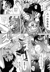 Page 43 of Love - preview thumbnail