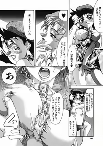Page 62 of Love - preview thumbnail