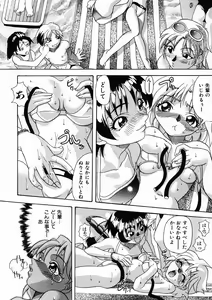 Page 90 of Love - preview thumbnail