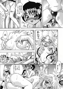 Page 91 of Love - preview thumbnail