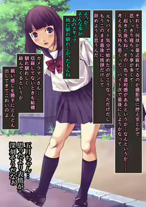 Page 524 of Osananajimi Nemukan -Nemurasete Muteikou na Satsuki-chan ga Saitei na Otoko ni Okasare Houdai-sareru Hanashi- - preview thumbnail