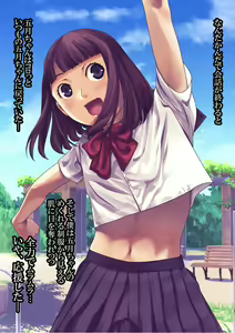 Page 528 of Osananajimi Nemukan -Nemurasete Muteikou na Satsuki-chan ga Saitei na Otoko ni Okasare Houdai-sareru Hanashi- - preview thumbnail