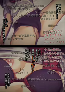 Page 536 of Osananajimi Nemukan -Nemurasete Muteikou na Satsuki-chan ga Saitei na Otoko ni Okasare Houdai-sareru Hanashi- - preview thumbnail