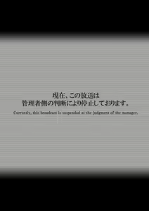 Page 595 of Osananajimi Nemukan -Nemurasete Muteikou na Satsuki-chan ga Saitei na Otoko ni Okasare Houdai-sareru Hanashi- - preview thumbnail
