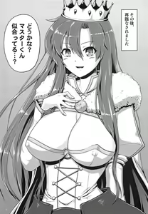 Page 16 of Shoukan Sonoba de Fudeoroshi - preview thumbnail