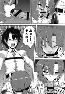 Page 5 of Shoukan Sonoba de Fudeoroshi - preview thumbnail