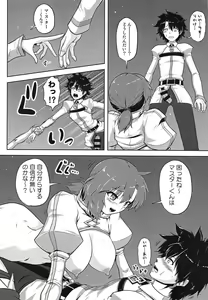 Page 9 of Shoukan Sonoba de Fudeoroshi - preview thumbnail