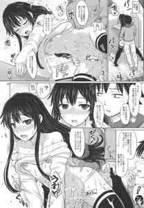 Page 18 of Houshi-bu no Nureta Toiki-tachi. - preview thumbnail