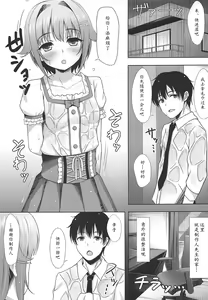 Page 4 of Sachiko Shimizu - preview thumbnail