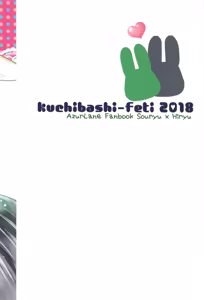 Page 18 of Nikousen Icha x2 Challenge - preview thumbnail