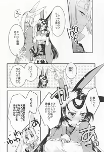 Page 3 of Nikousen Icha x2 Challenge - preview thumbnail