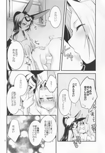 Page 7 of Nikousen Icha x2 Challenge - preview thumbnail