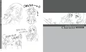Page 98 of your diary Visual Fanbook - preview thumbnail