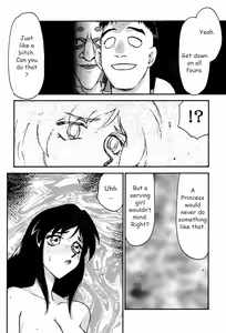 Page 28 of NISE FFIX Garnet - preview thumbnail