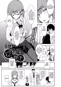 Hinekure Mono Doushi — hentai manga cover on Fhentai