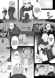 Page 13 of Joou no Gohoubi - Queen's reward | 여왕의 포상 (decensored) - preview thumbnail