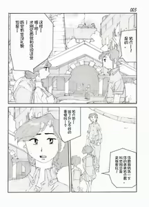 Page 5 of Kamo no Aji - Misako - preview thumbnail