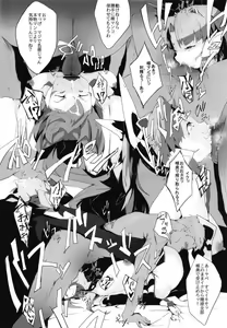 Page 18 of Seiki Zecchou Symphogear - preview thumbnail