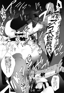 Page 19 of Seiki Zecchou Symphogear - preview thumbnail