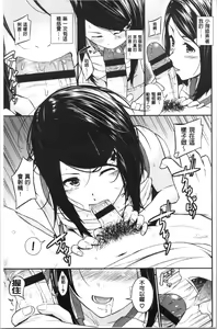 Page 176 of Suki no Shirushi - preview thumbnail