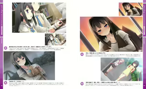 Page 50 of your diary Visual Fanbook - preview thumbnail