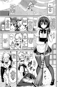 Page 4 of Kemono no Iyashi - preview thumbnail