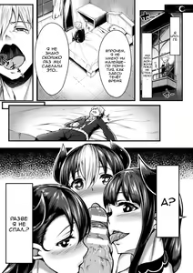 Page 11 of Neet Meets Princess | Безработный встречает принцессу - preview thumbnail