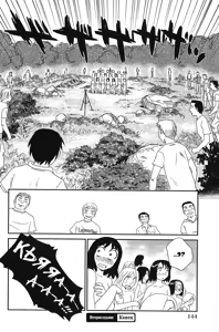 Page 20 of Kumo no Michi Ch. 7 (decensored) - preview thumbnail