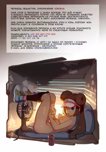 Page 21 of Kumo no Michi Ch. 7 (decensored) - preview thumbnail