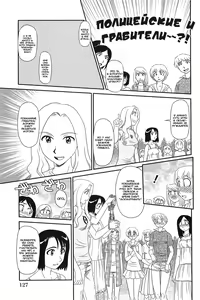 Page 3 of Kumo no Michi Ch. 7 (decensored) - preview thumbnail