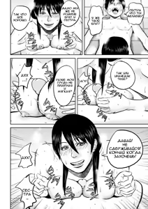 Page 14 of Nee-san Fuku o Kite Kudasai | Сестра, пожалуйста оденься (decensored) - preview thumbnail