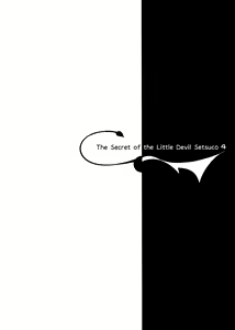 Page 26 of Koakuma Setsuko no Himitsu Vol. 4 - preview thumbnail