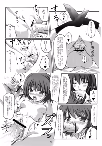 Page 14 of Shishi ni Tsubasa - preview thumbnail