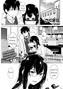 Renzu no muko-gawa | The World Through a Lens — hentai manga cover on Fhentai