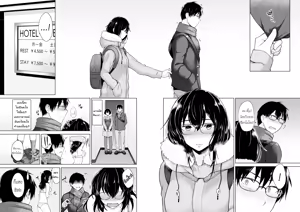 Page 10 of Renzu no muko-gawa | The World Through a Lens - preview thumbnail