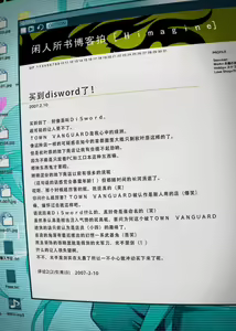 Page 493 of chaos;head Noha CG.part1 - preview thumbnail